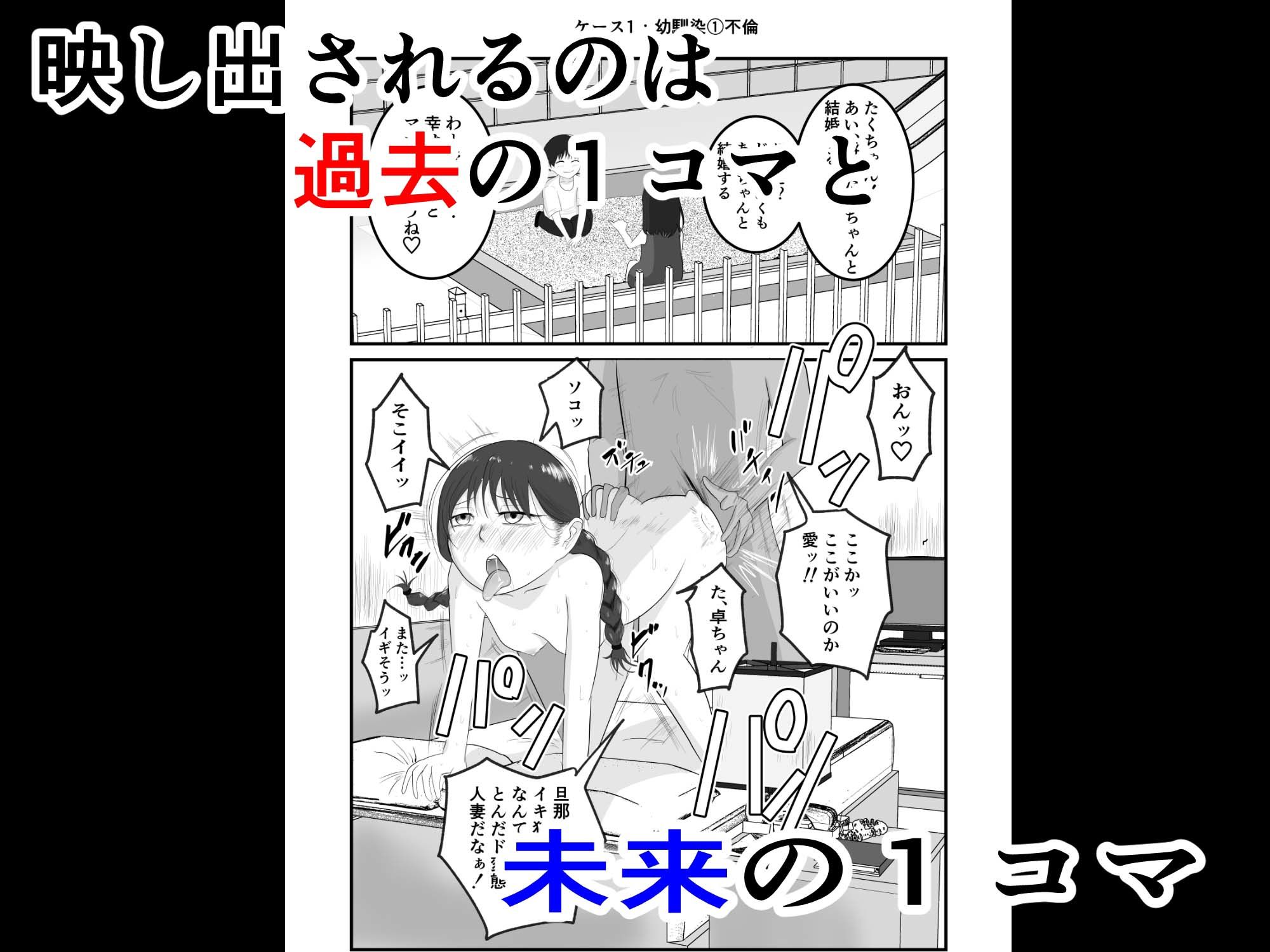 あの過去この未来 サンプル1ページ目