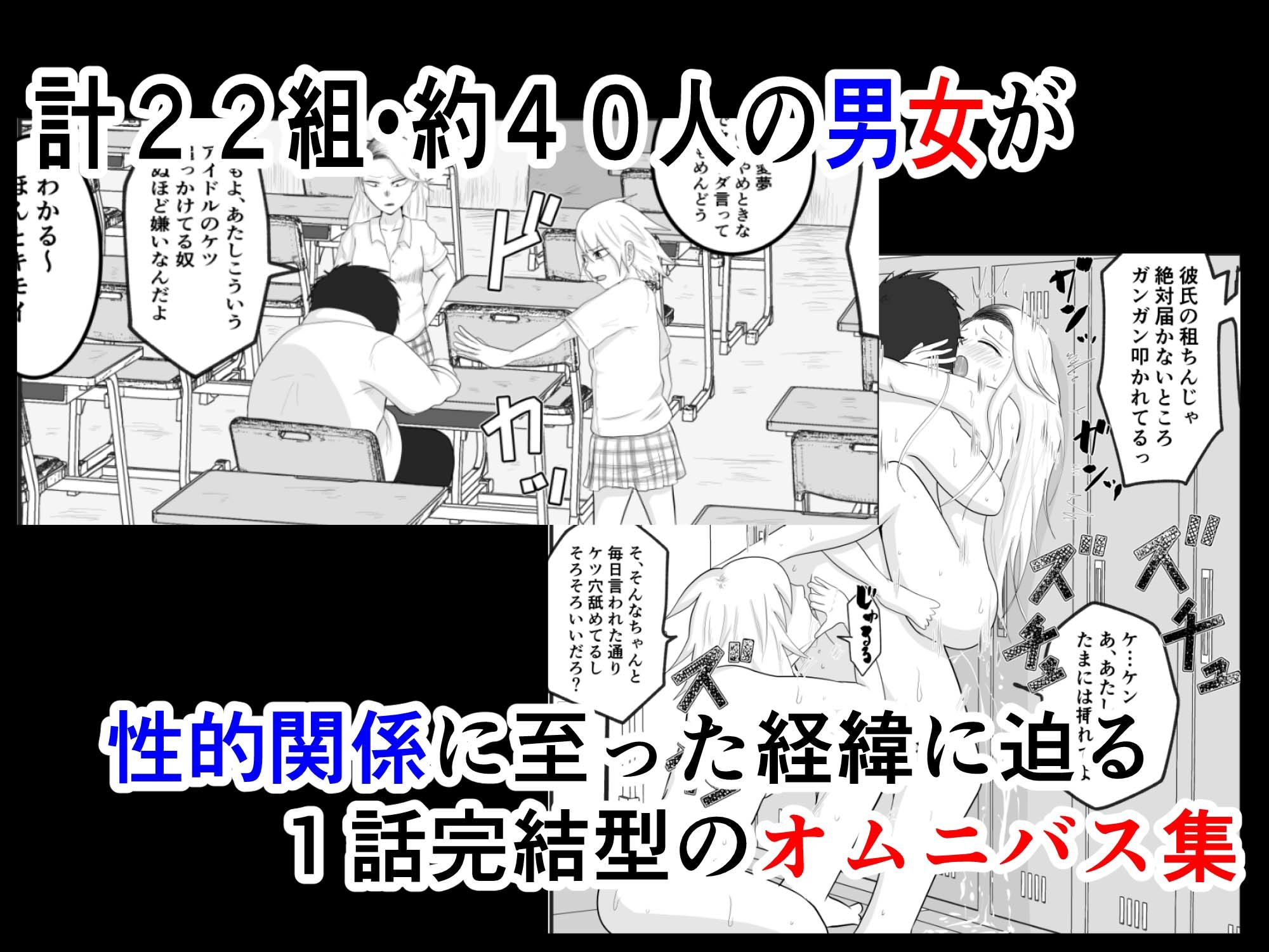 あの過去この未来 サンプル2ページ目