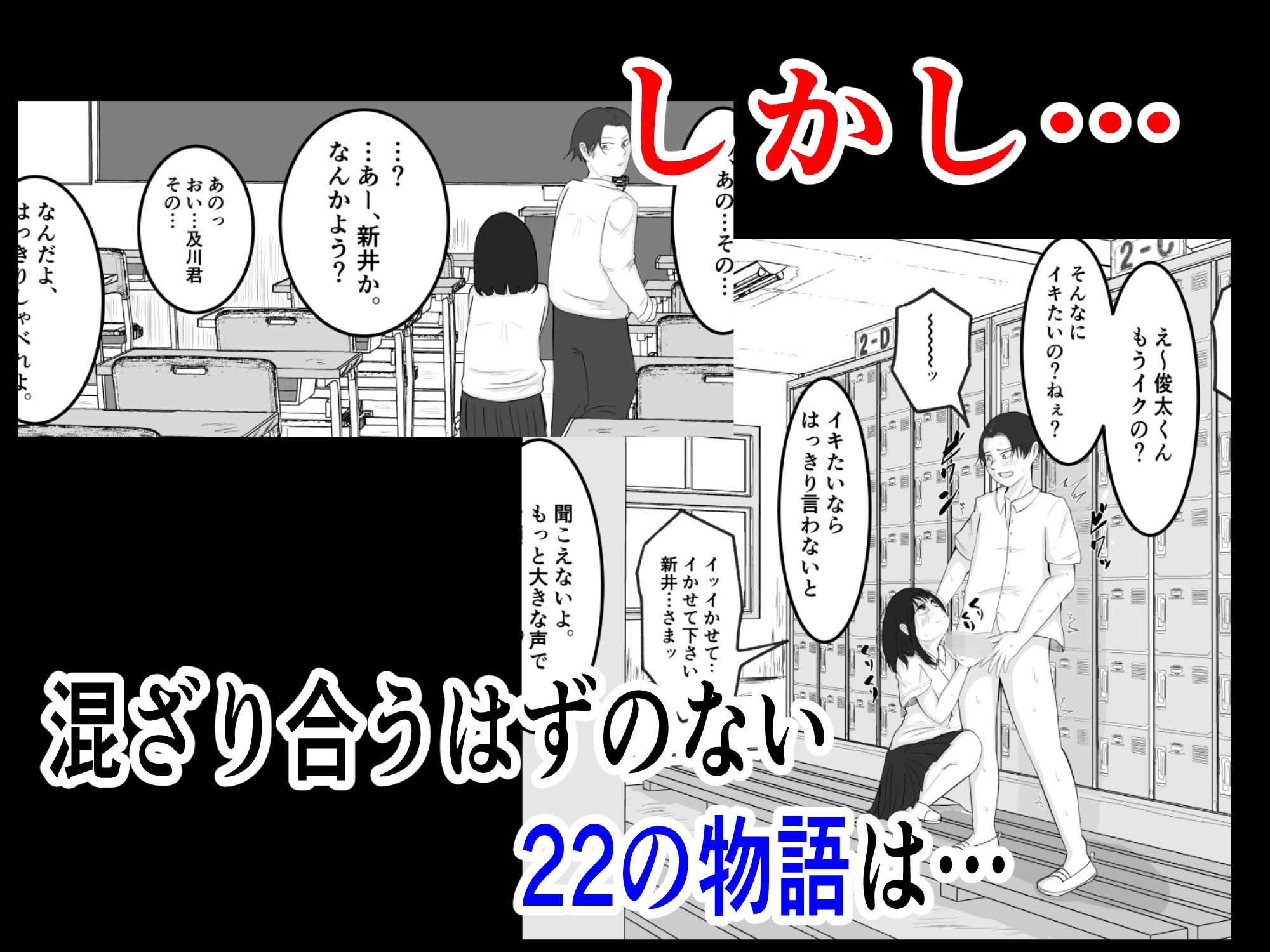 あの過去この未来 サンプル3ページ目