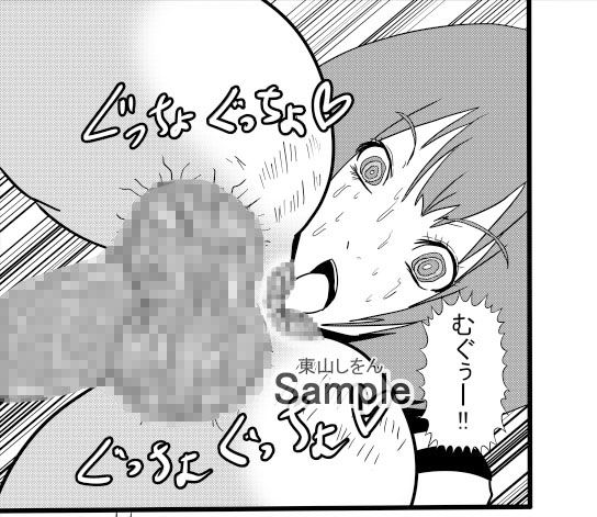 アナル舐めスロットマシン1 サンプル1ページ目