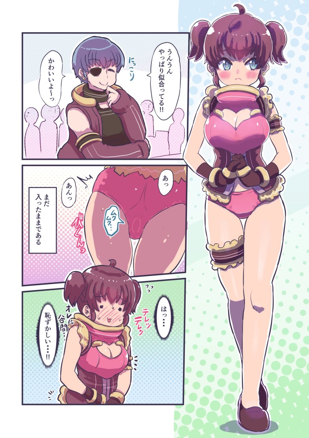 凸凹パンツde連続メスイキ体験 2 サンプル3ページ目