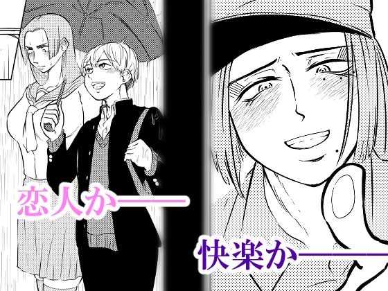 被虐の檻 2（前編） サンプル2ページ目