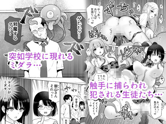アオミダラ サンプル2ページ目