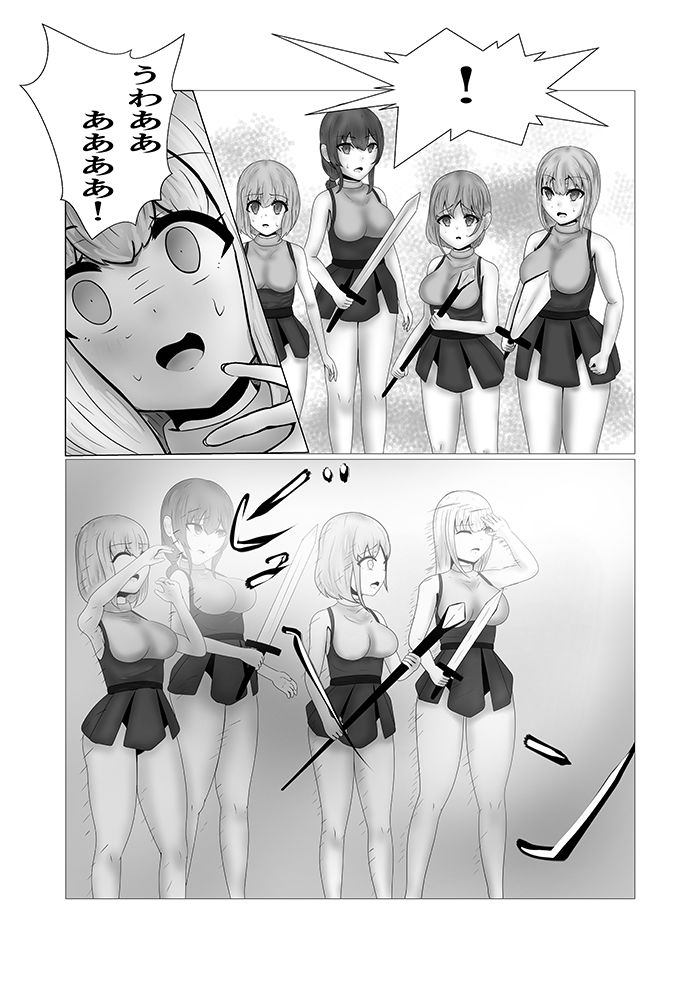 ハイグレ少女に支配される世界アンダーリーラ編2暴走リーラ サンプル2ページ目