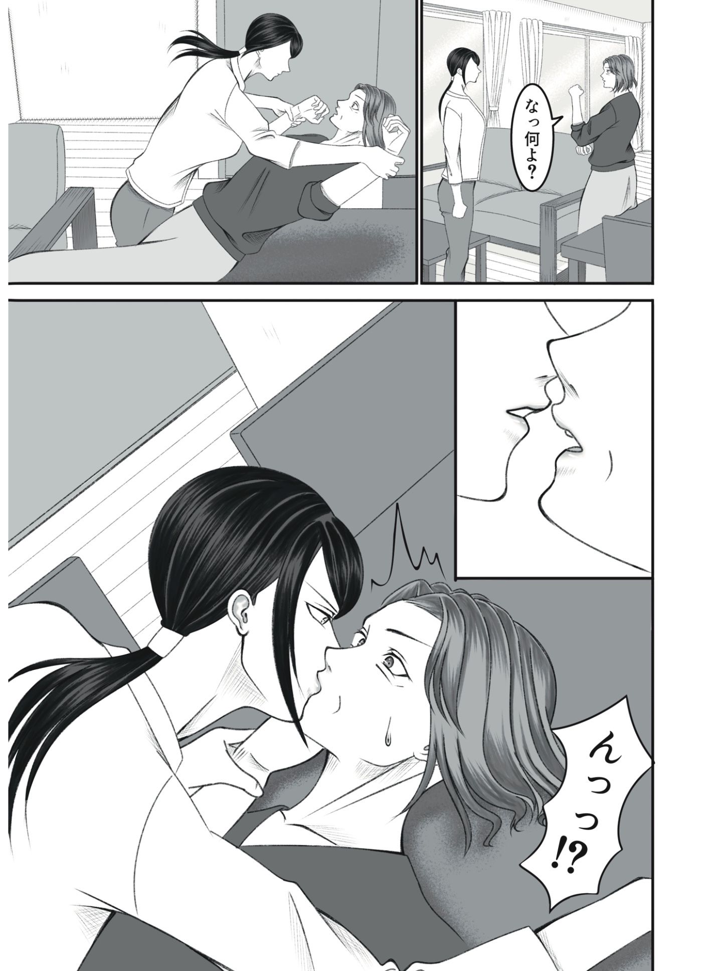 嫁いびり義母がうるさかったので黙らせました サンプル2ページ目