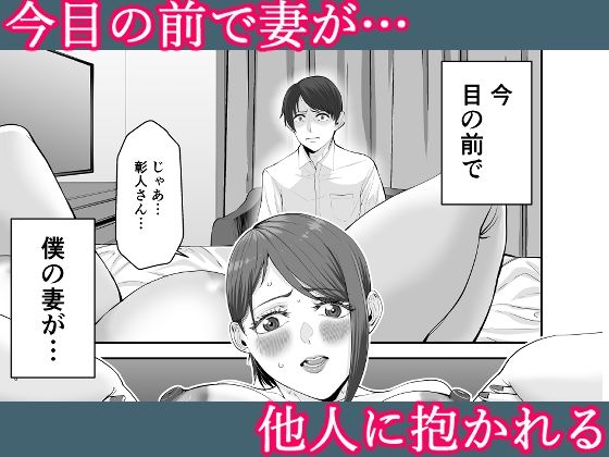 あなたのためだからcase2-小鳥遊ミキの場合- サンプル1ページ目