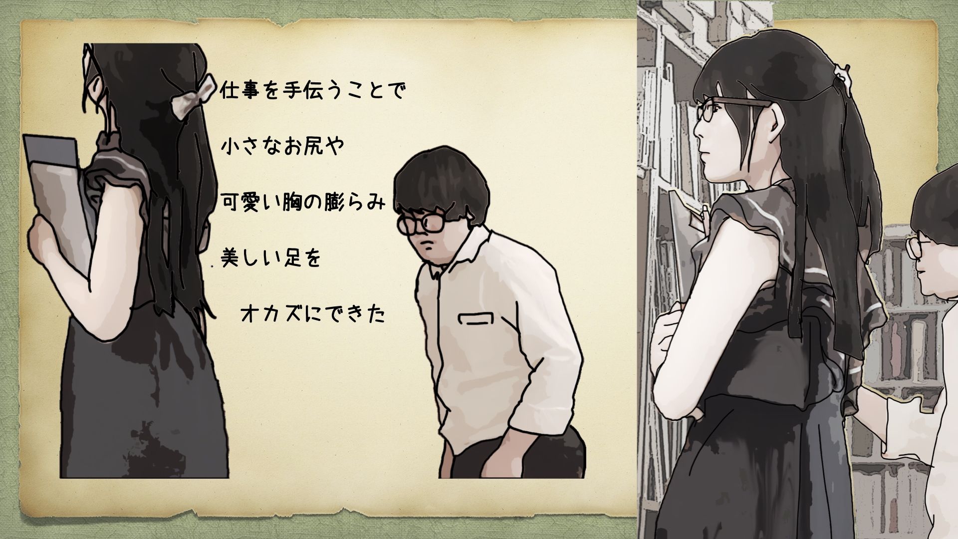 夏休み中の図書館 美人司書の静香さんのマン汁は少した？けしょっは？くて美味しい サンプル3ページ目