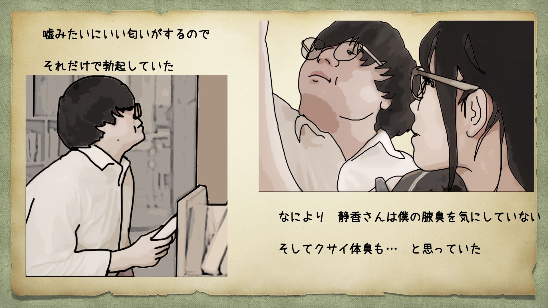 夏休み中の図書館 美人司書の静香さんのマン汁は少した？けしょっは？くて美味しい サンプル4ページ目