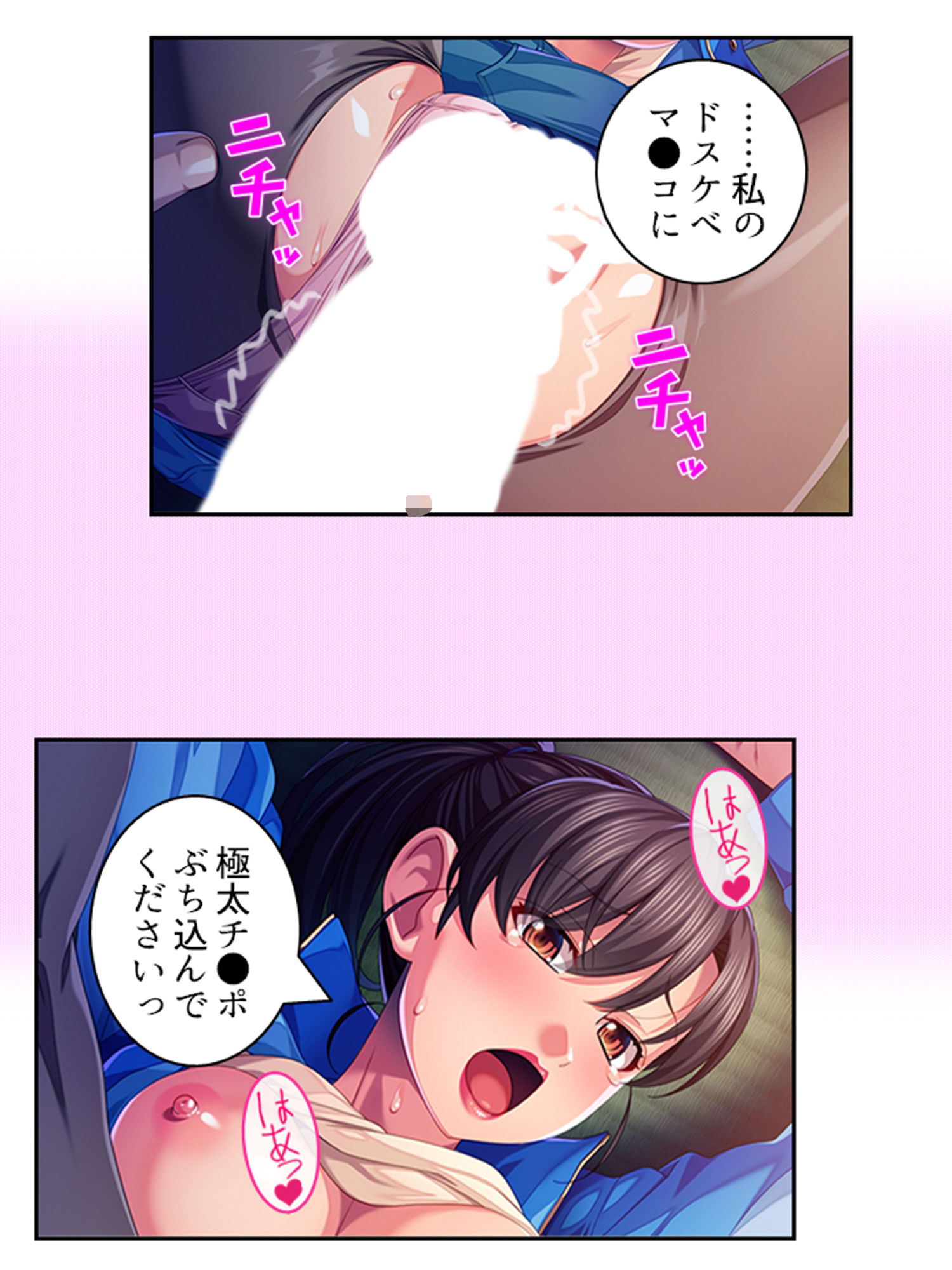 裏切者の女幹部が清楚妻ぶってたのでわからせNTR！ 上 サンプル3ページ目