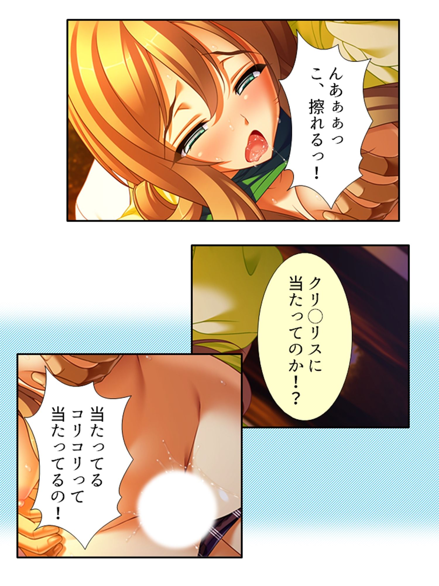 無知なお嬢様をメス堕ち教育で全員受精 7巻 サンプル3ページ目