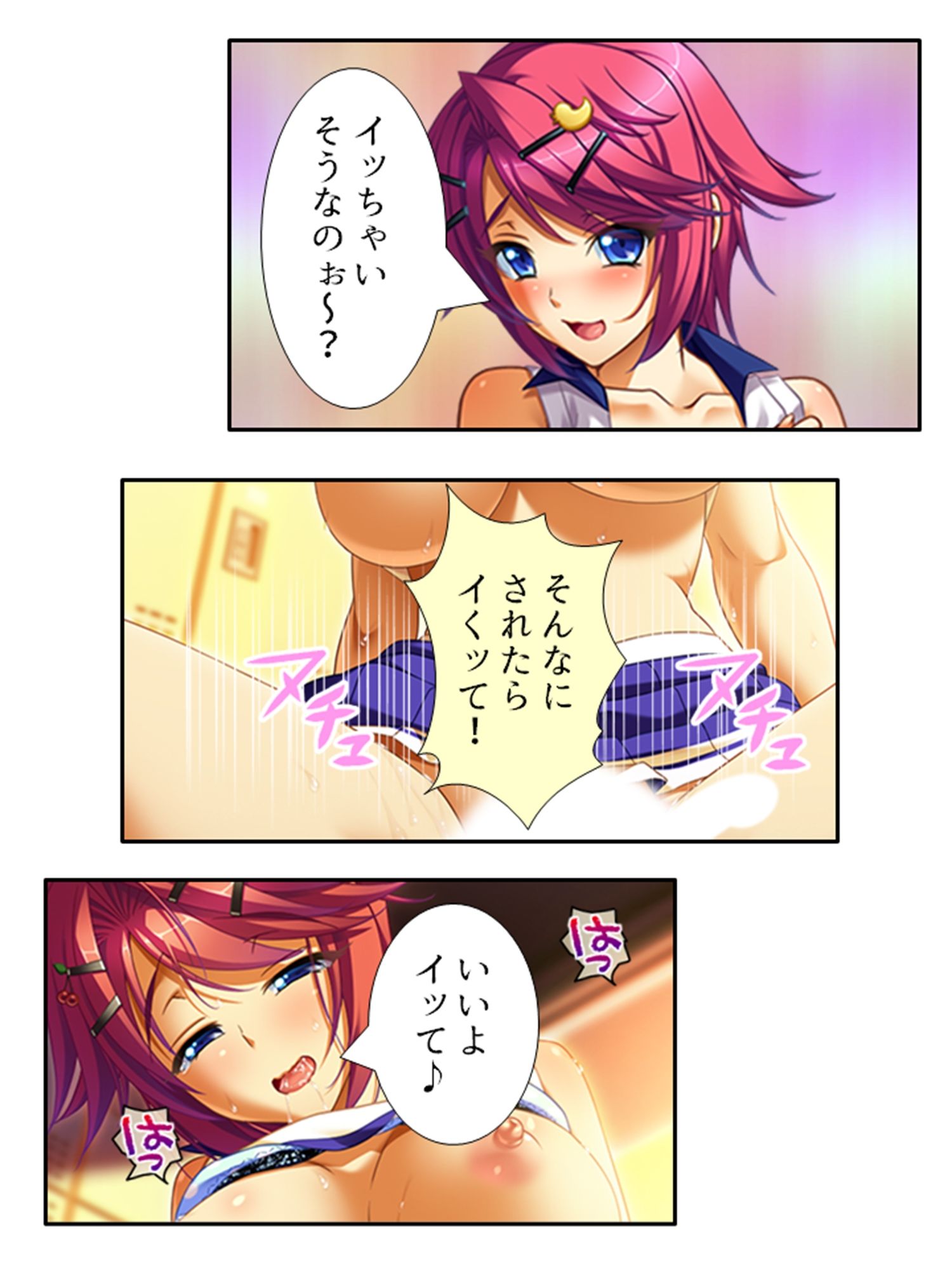 無知なお嬢様をメス堕ち教育で全員受精 7巻 サンプル10ページ目