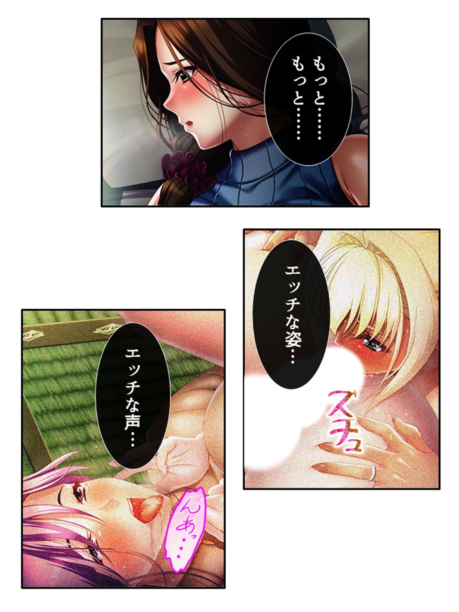 旦那に黙って近所の男と肉体関係を結ぶ移住妻 2巻 サンプル8ページ目