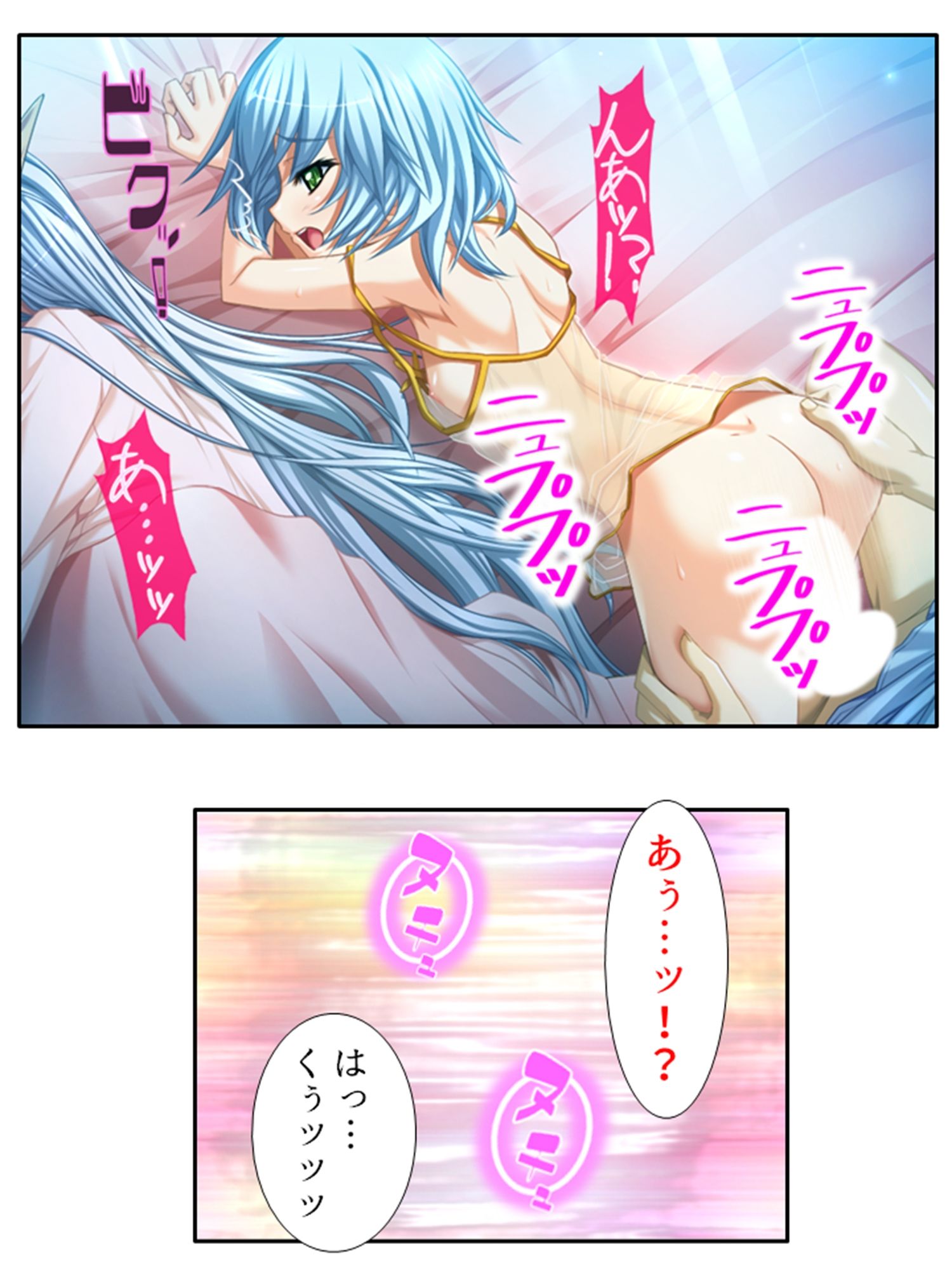 学園ごと異世界転移した僕の異種族ハーレム性体験 6巻 サンプル9ページ目