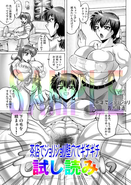 母尿道 サンプル5ページ目