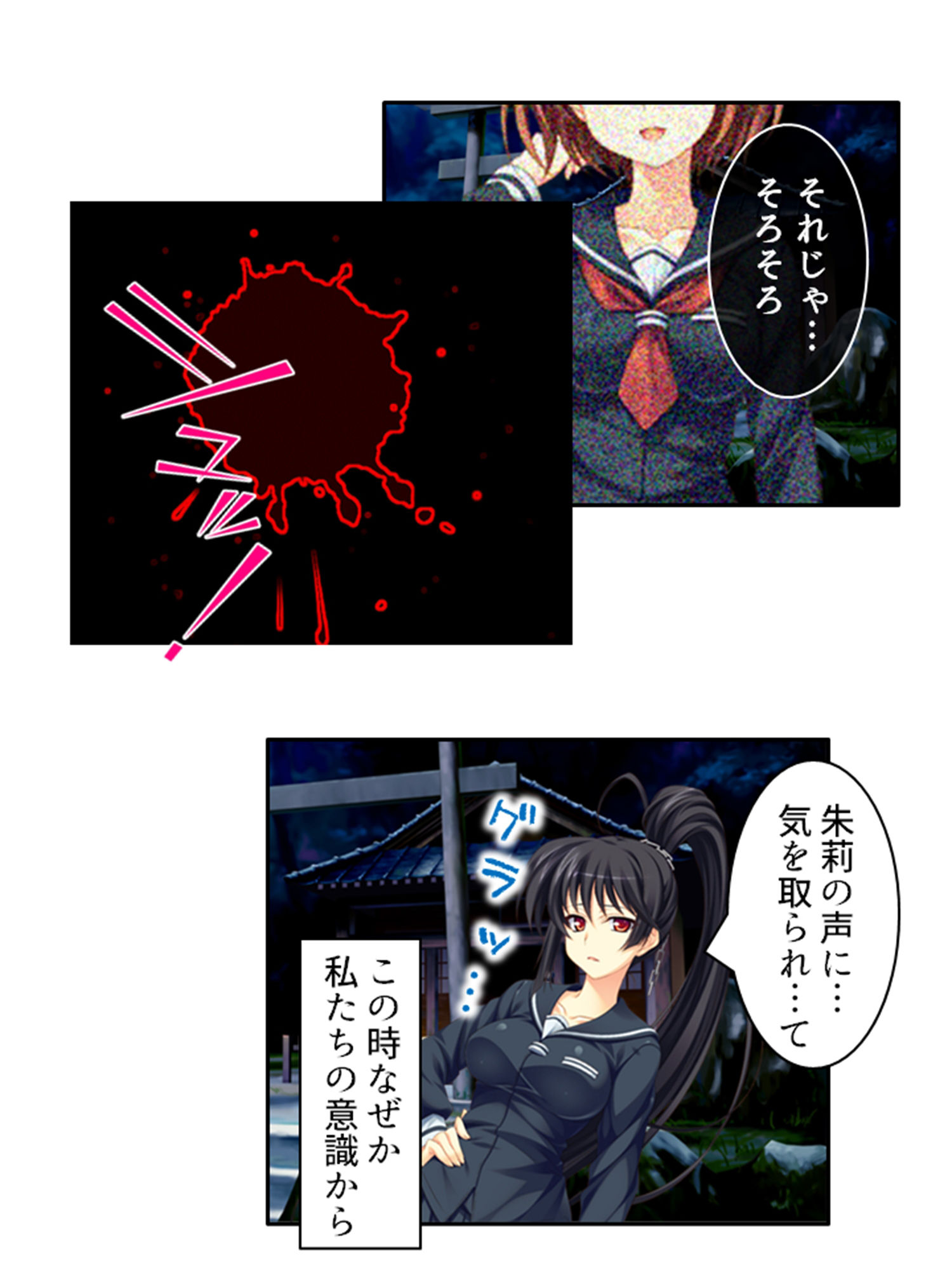 嬲られ開発！退魔師は触手エッチで性を知る！？ 4巻 サンプル3ページ目