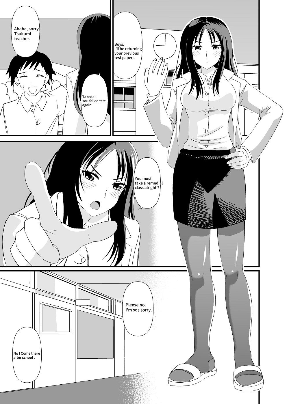 サイズ差えっち サンプル5ページ目