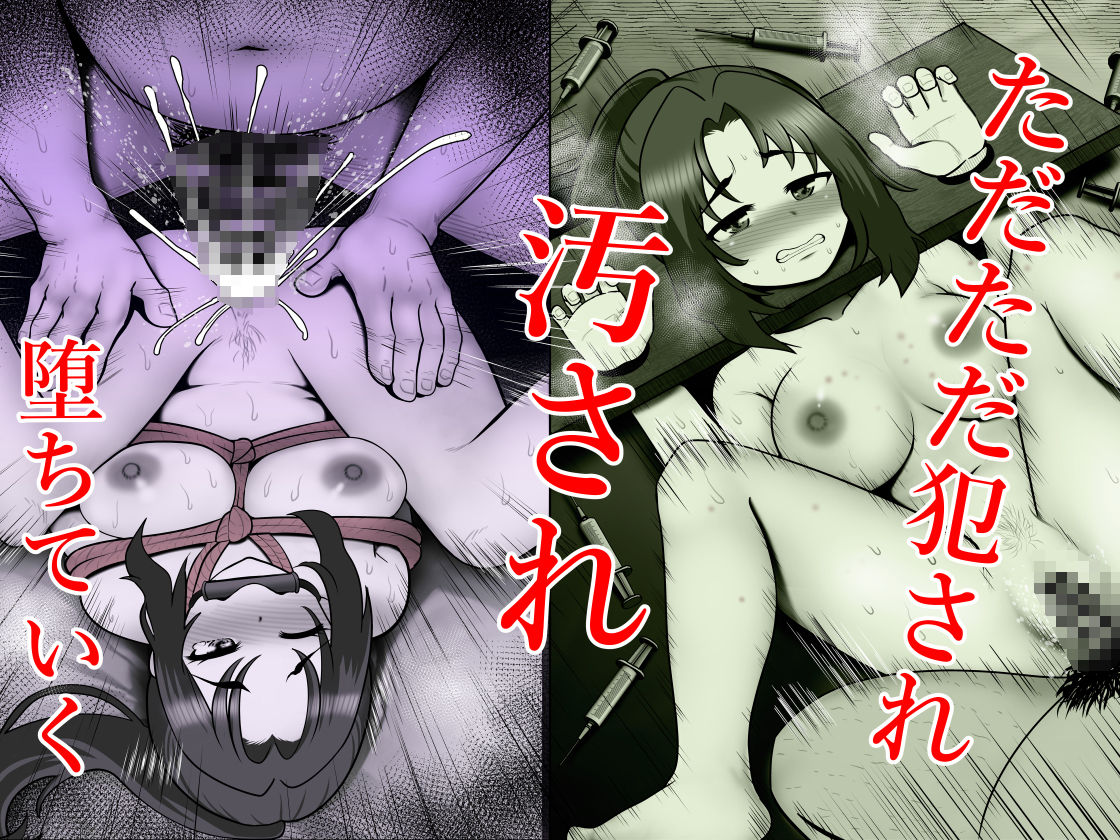 完全無敵空手娘、無様に…敗北 ッ！ 2 サンプル3ページ目