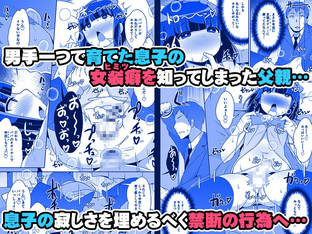 チンズリーナ未発表作品集 イチャラブ＋共依存編 サンプル2ページ目