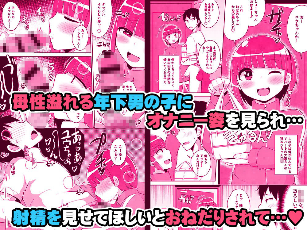 チンズリーナ未発表作品集 イチャラブ＋共依存編 サンプル3ページ目