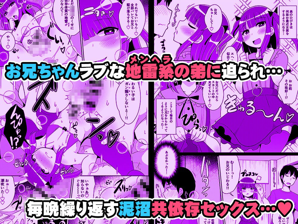 チンズリーナ未発表作品集 イチャラブ＋共依存編 サンプル4ページ目