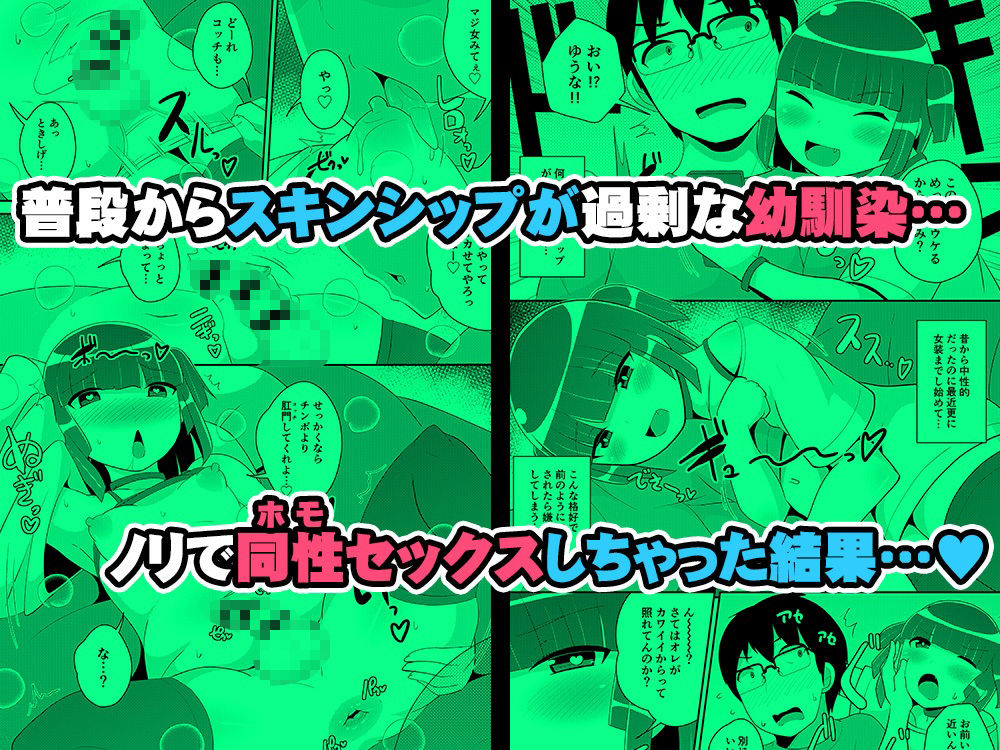 チンズリーナ未発表作品集 イチャラブ＋共依存編 サンプル5ページ目