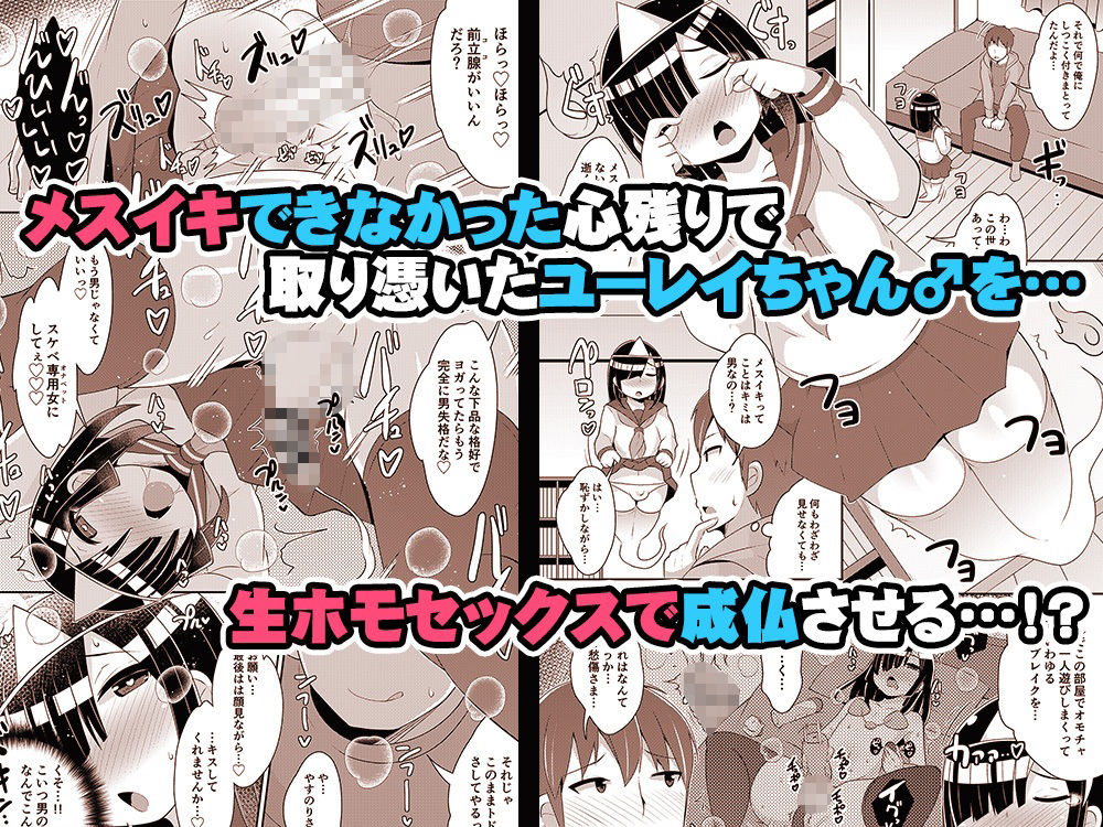 チンズリーナ未発表作品集 イチャラブ＋共依存編 サンプル6ページ目
