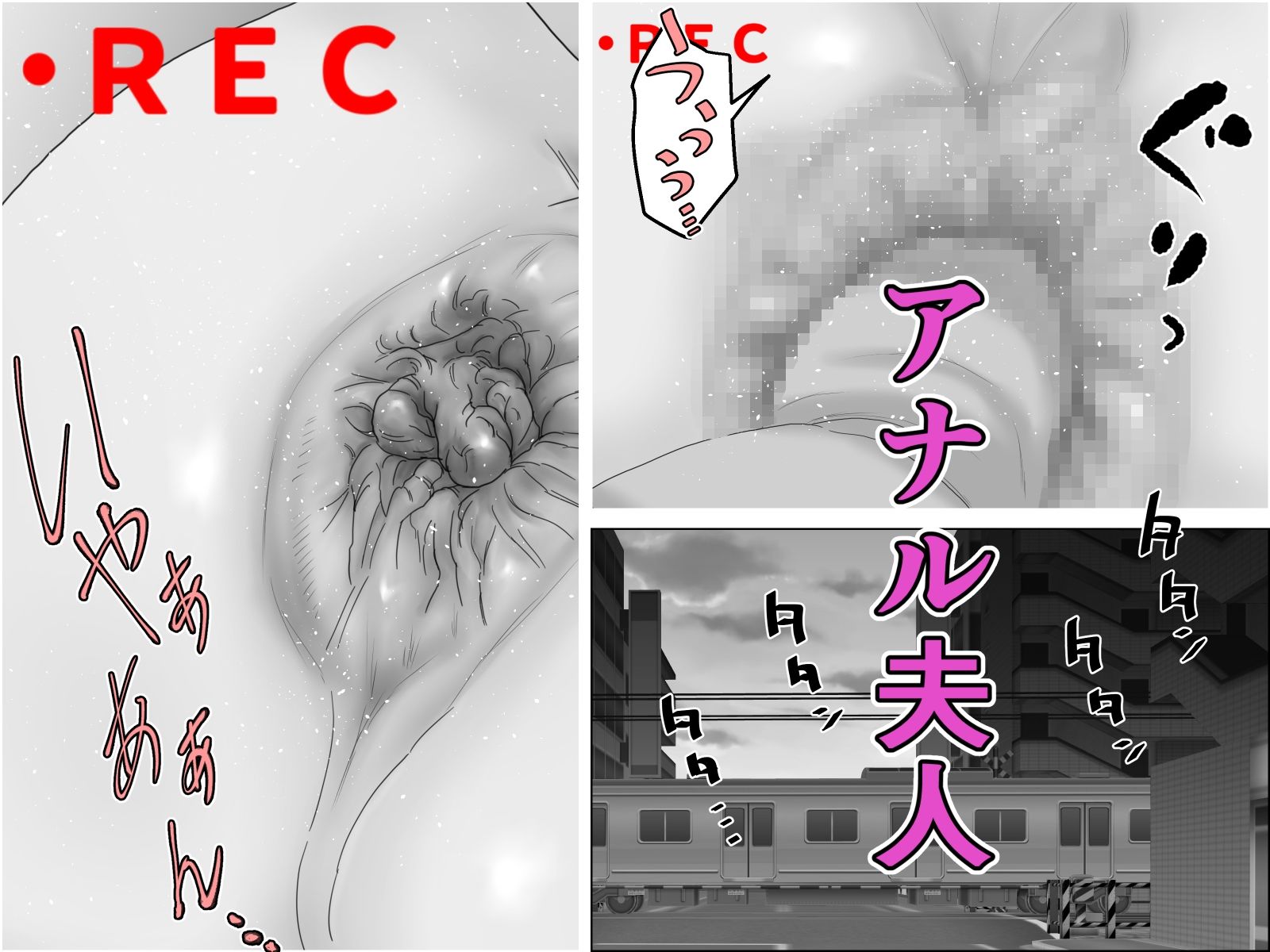 ご褒美！アナル夫人 モノクロ版 サンプル4ページ目