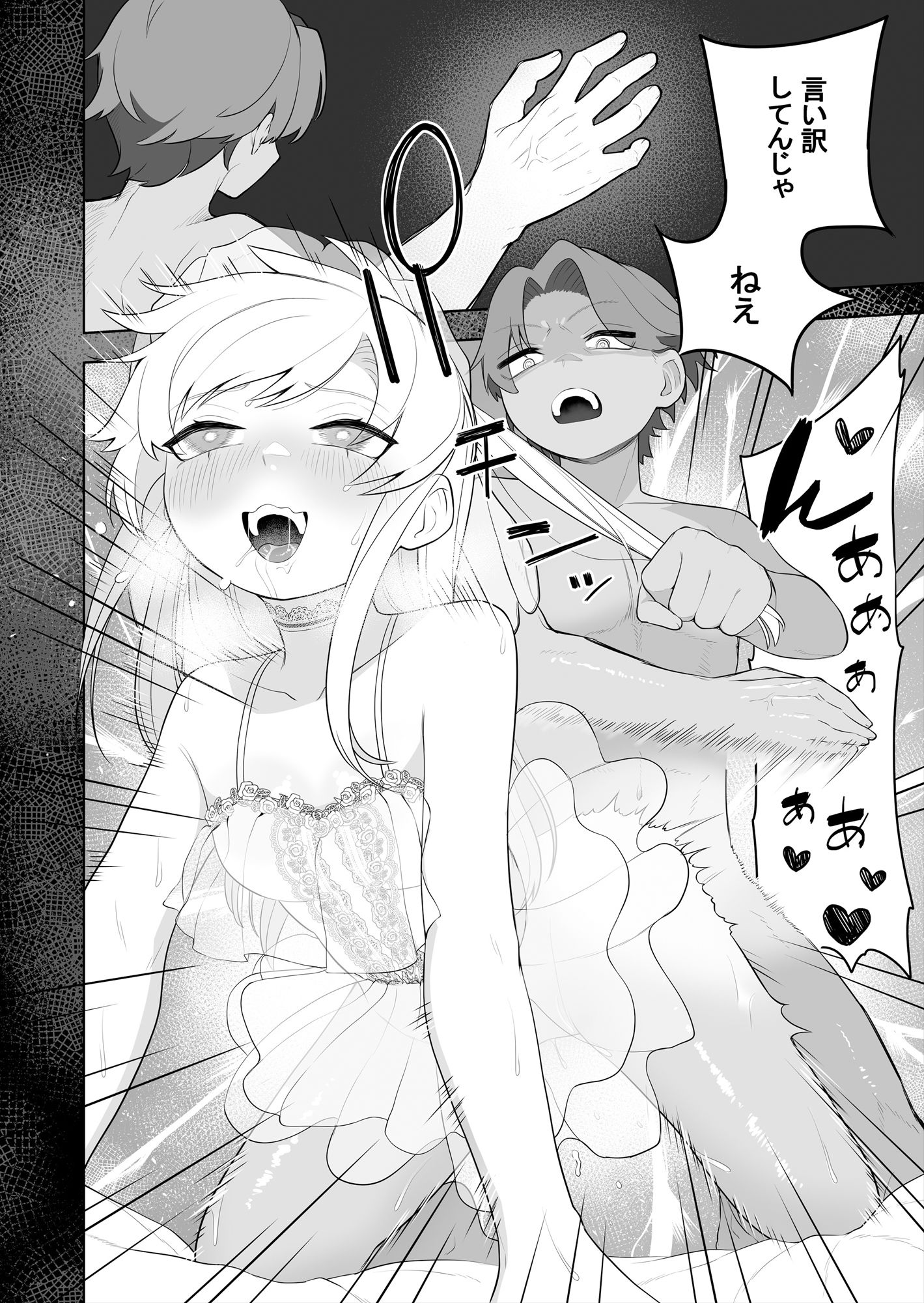 矯正義務教育！TSえっちな女の子訓練校！2 サンプル7ページ目