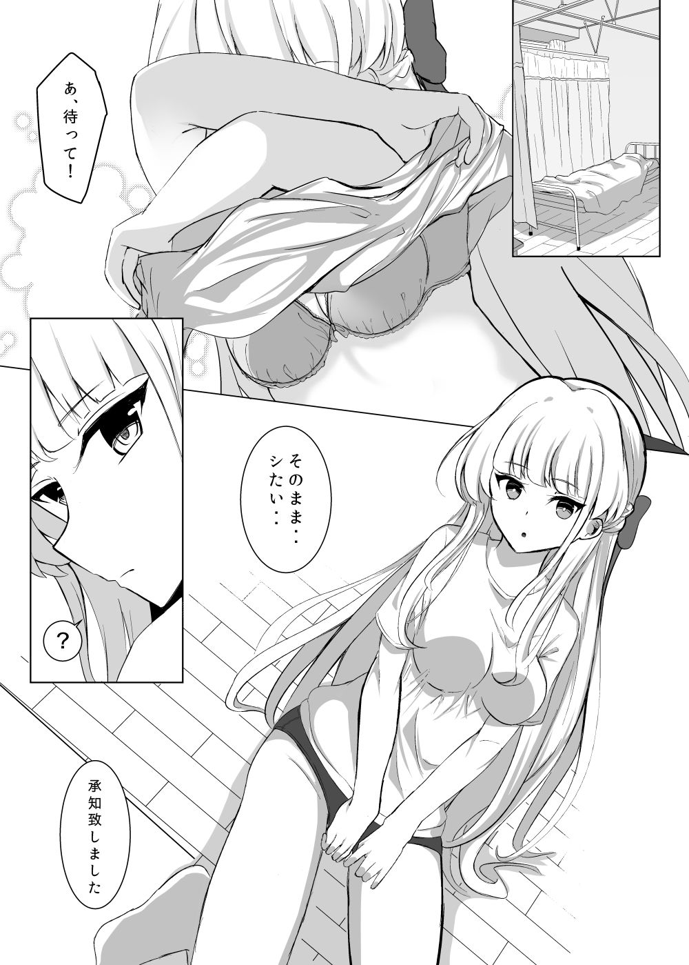 トキトラックアンドフィールド サンプル3ページ目