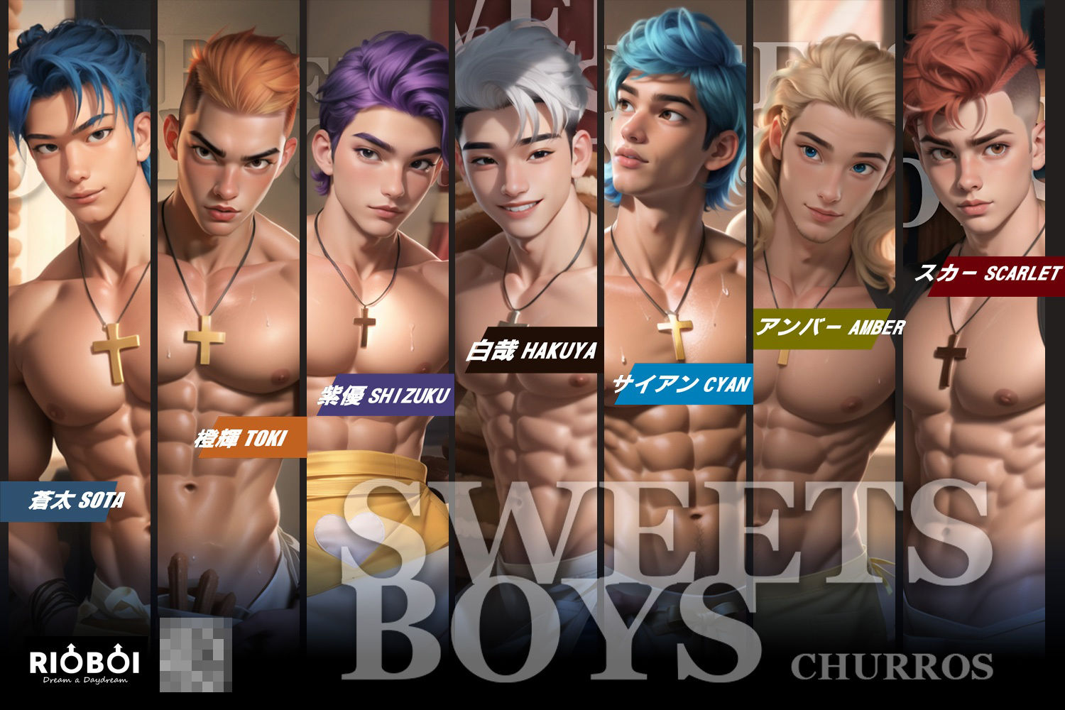 スイーツボーイ第四弾:7人7色チュロス サンプル1ページ目