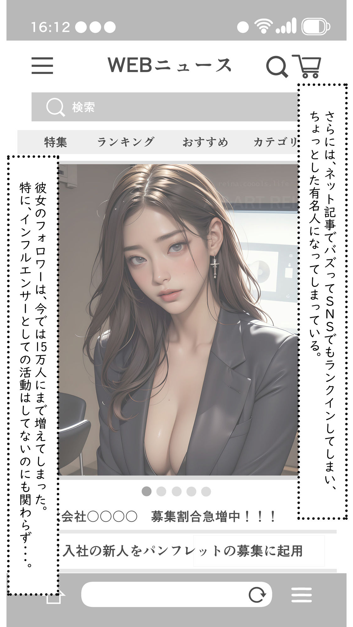 寝取られ美人妻＜瑞穂＞No.01〜07（実写系） サンプル7ページ目