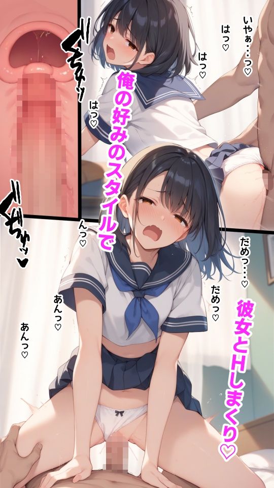 メタモルおじさん サンプル4ページ目