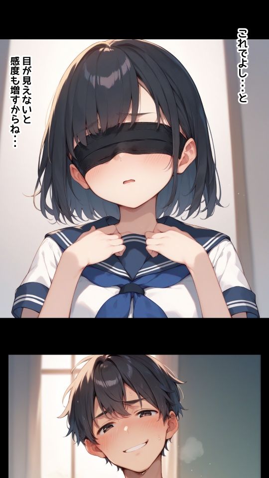 メタモルおじさん サンプル6ページ目