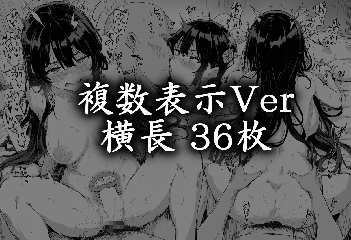 黒髪生徒がひたすらエッチしてる本 サンプル3ページ目