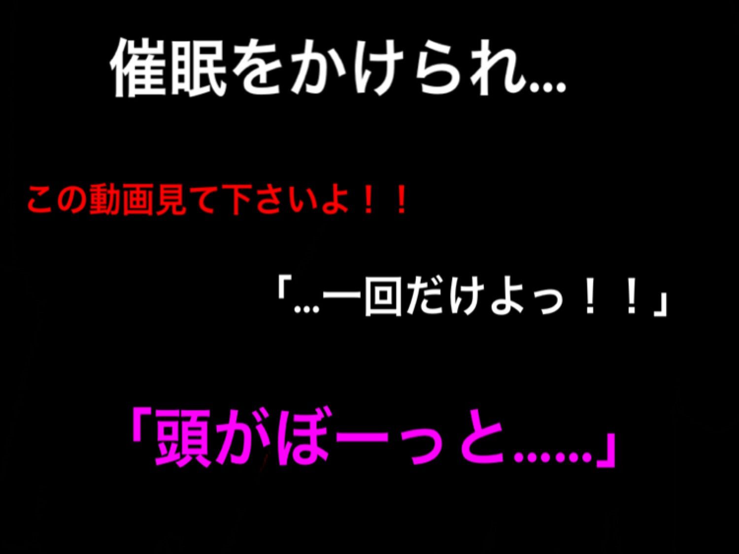 大好きなお母さんが嫌いな同級生に、中出しされたら好きになる催●をかけられた サンプル2ページ目