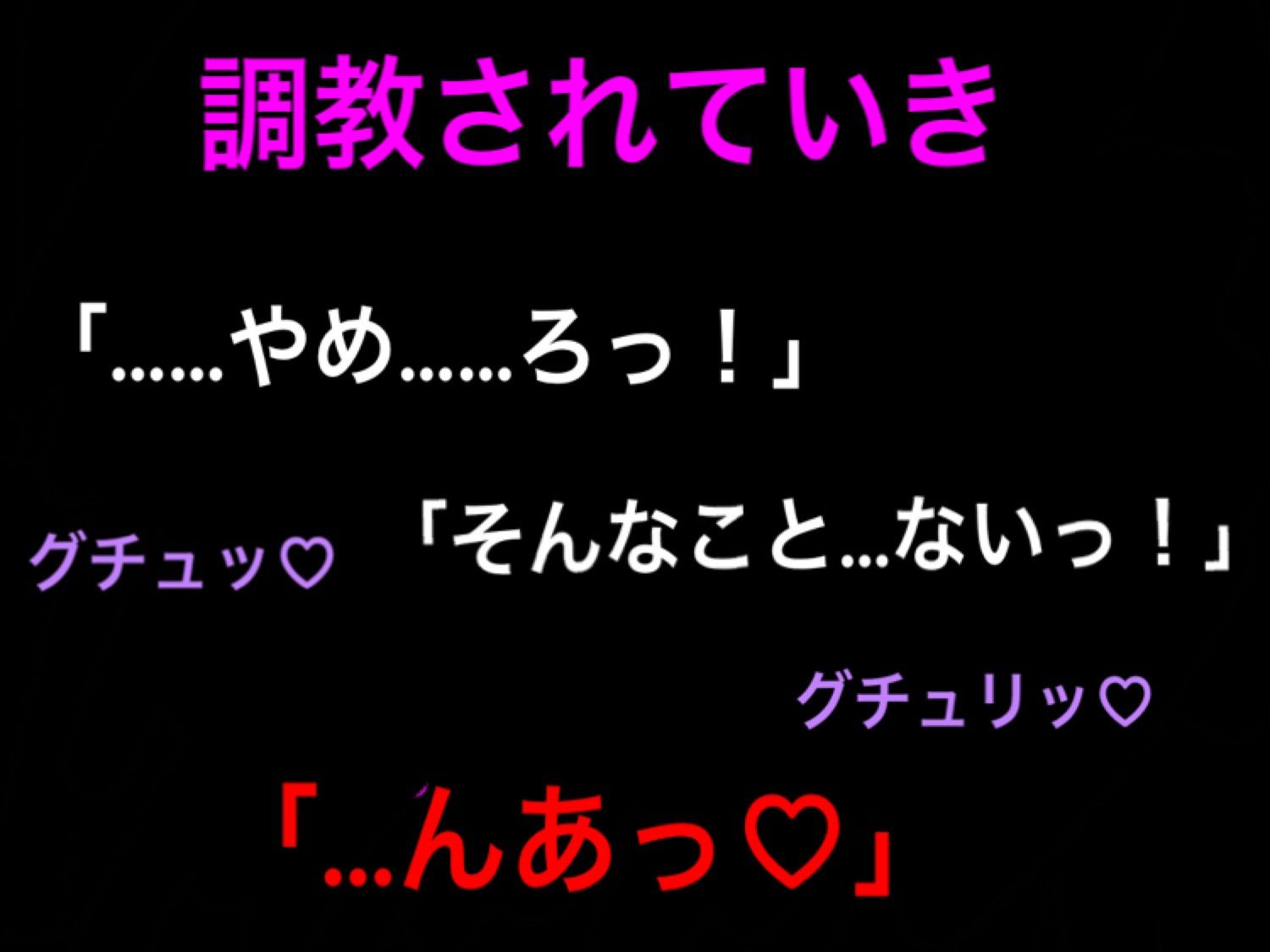 大好きなお母さんが嫌いな同級生に、中出しされたら好きになる催●をかけられた サンプル3ページ目