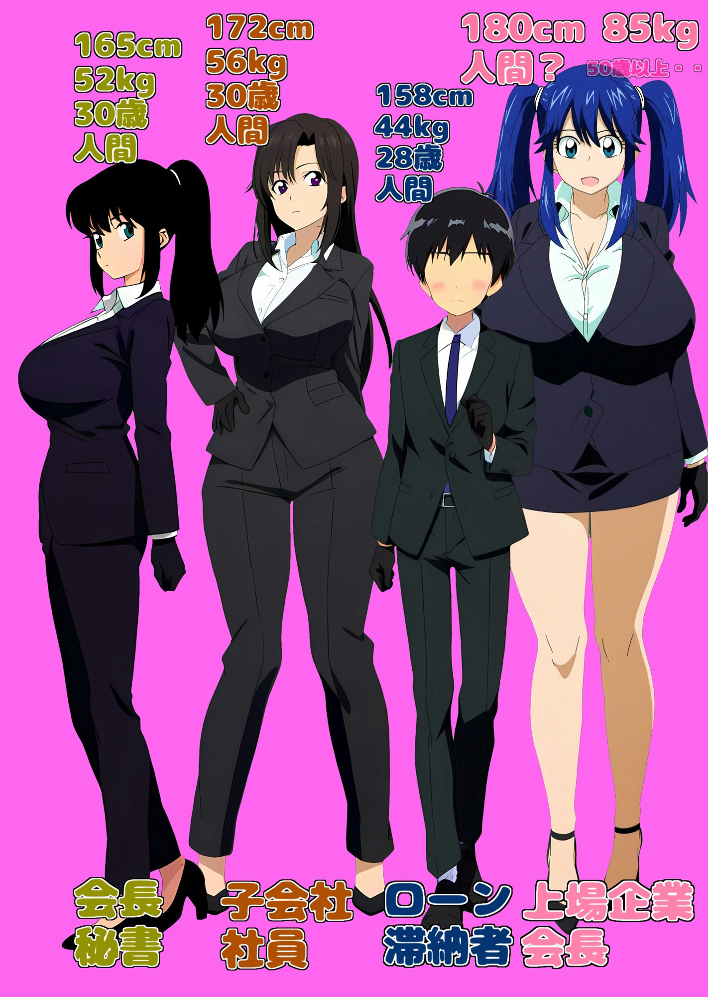 ローン返せないなら転生しなさい！ If you can’t repay your loan， I’ll send you to reincarnation サンプル1ページ目