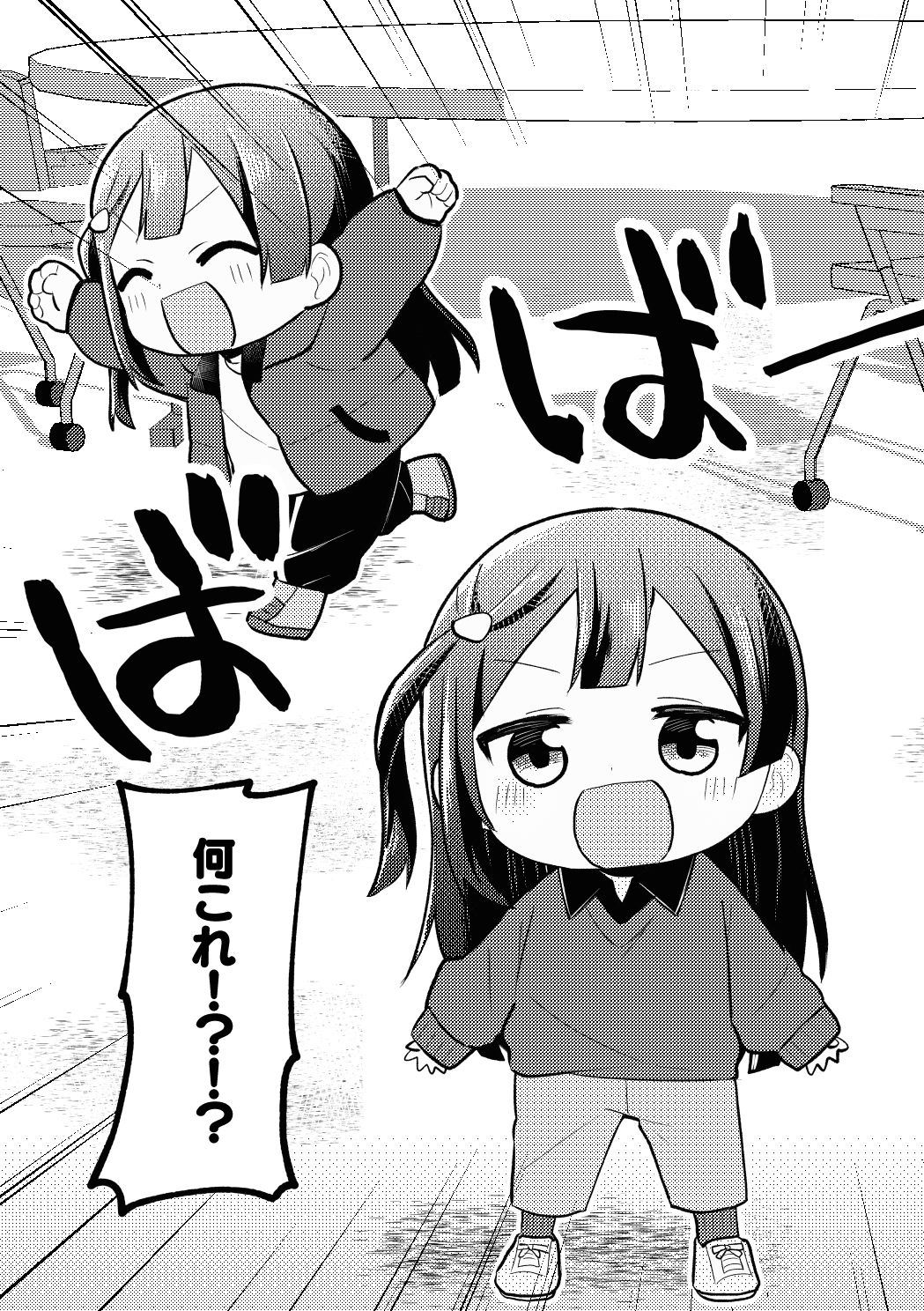 N！N！N！ サンプル3ページ目