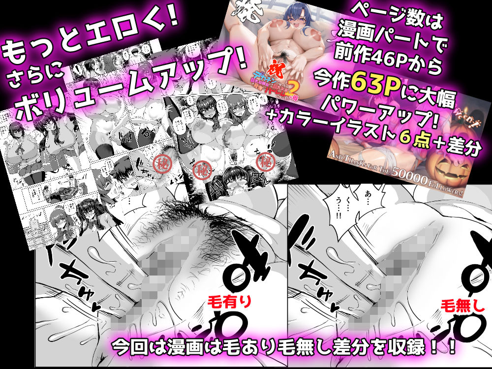 デカチンになったら巨乳幼馴染とその巨乳友達たちが発情してハーレムになった！！3 露出参姦 サンプル8ページ目
