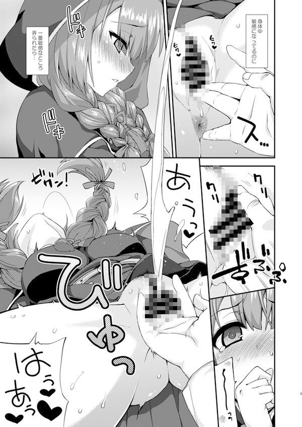フルーツジャムの艦詰4 おまけ本まとめ＋ サンプル2ページ目