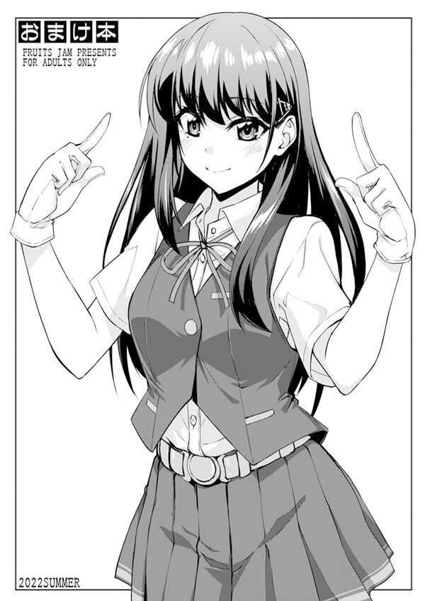 フルーツジャムの艦詰4 おまけ本まとめ＋ サンプル5ページ目