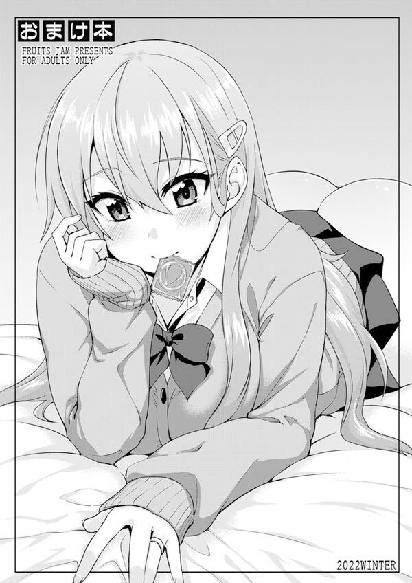 フルーツジャムの艦詰4 おまけ本まとめ＋ サンプル7ページ目