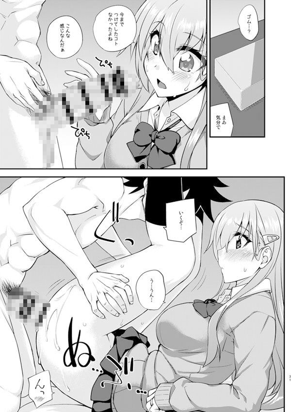 フルーツジャムの艦詰4 おまけ本まとめ＋ サンプル8ページ目