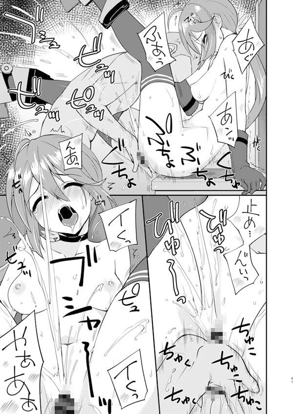 フルーツジャムの艦詰4 おまけ本まとめ＋ サンプル10ページ目