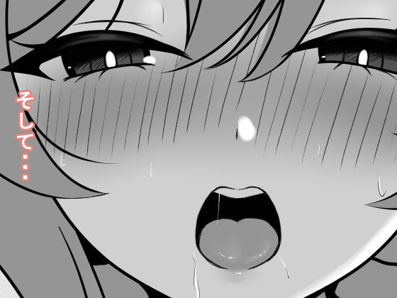 やさしい先生が乱暴になるまで サンプル3ページ目