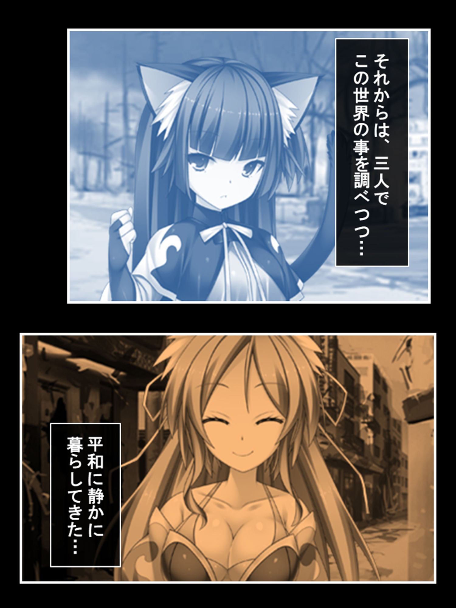 獣人モノエロゲにTS転生した俺と、即堕ちした友人 1巻 サンプル2ページ目