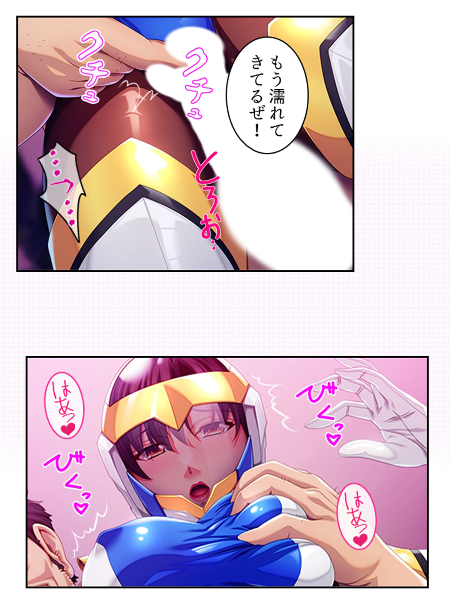 裏切者の女幹部が清楚妻ぶってたのでわからせNTR！ 中 サンプル6ページ目