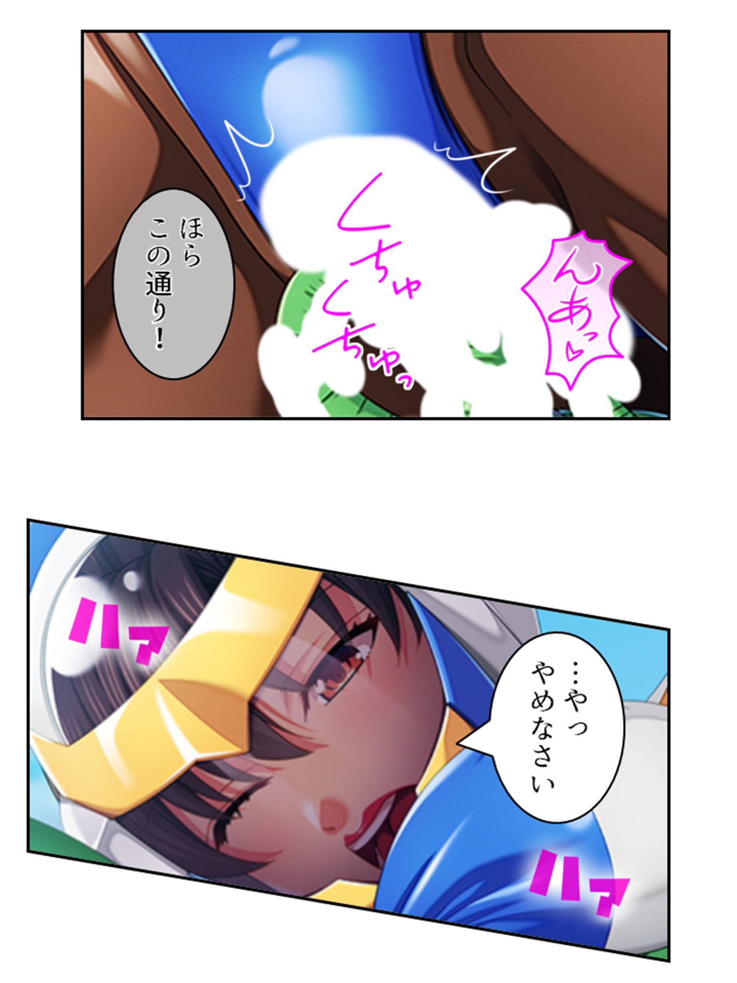 裏切者の女幹部が清楚妻ぶってたのでわからせNTR！ 中 サンプル10ページ目