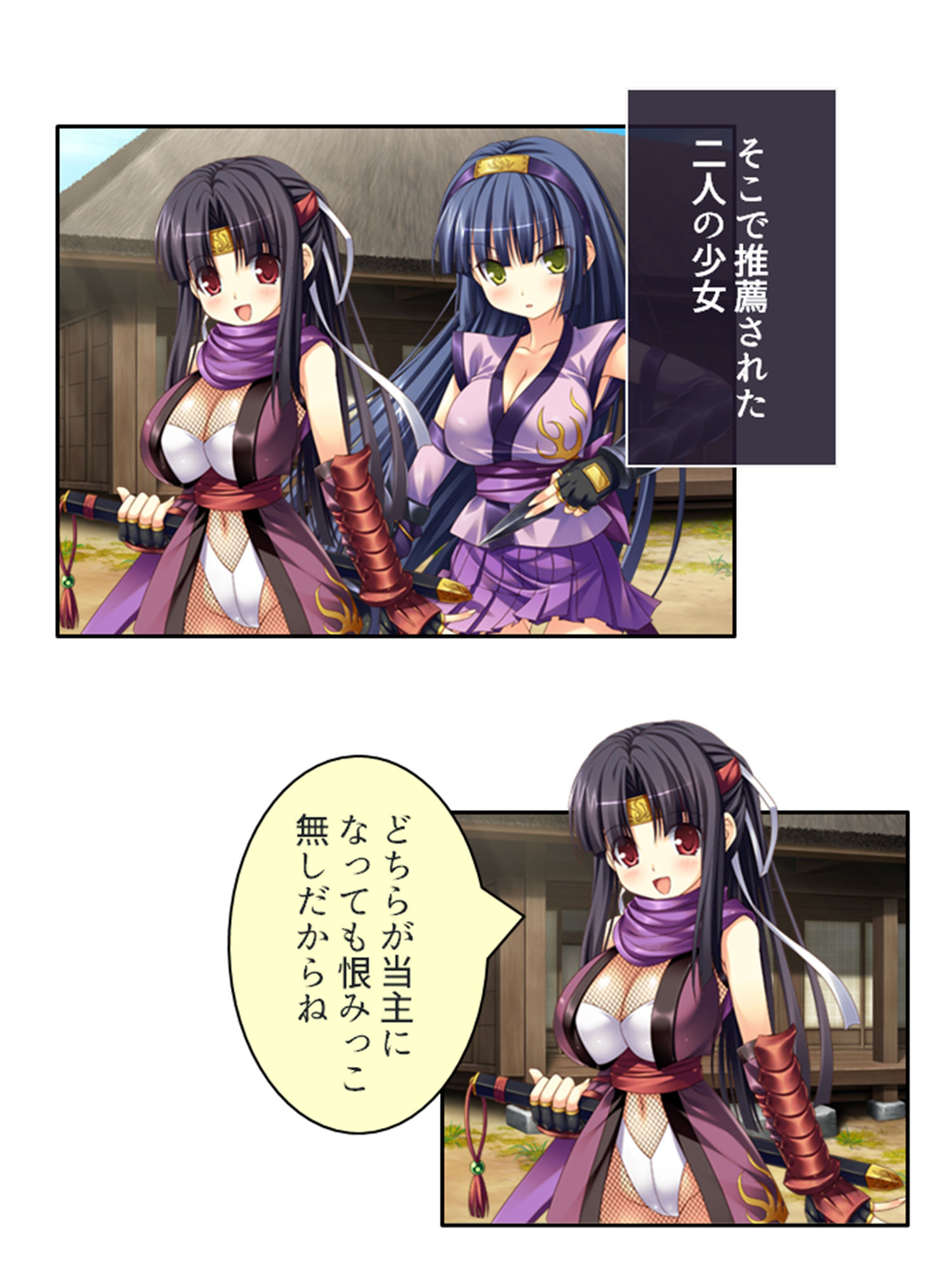 露出くノ一揺れ動く！ サンプル1ページ目