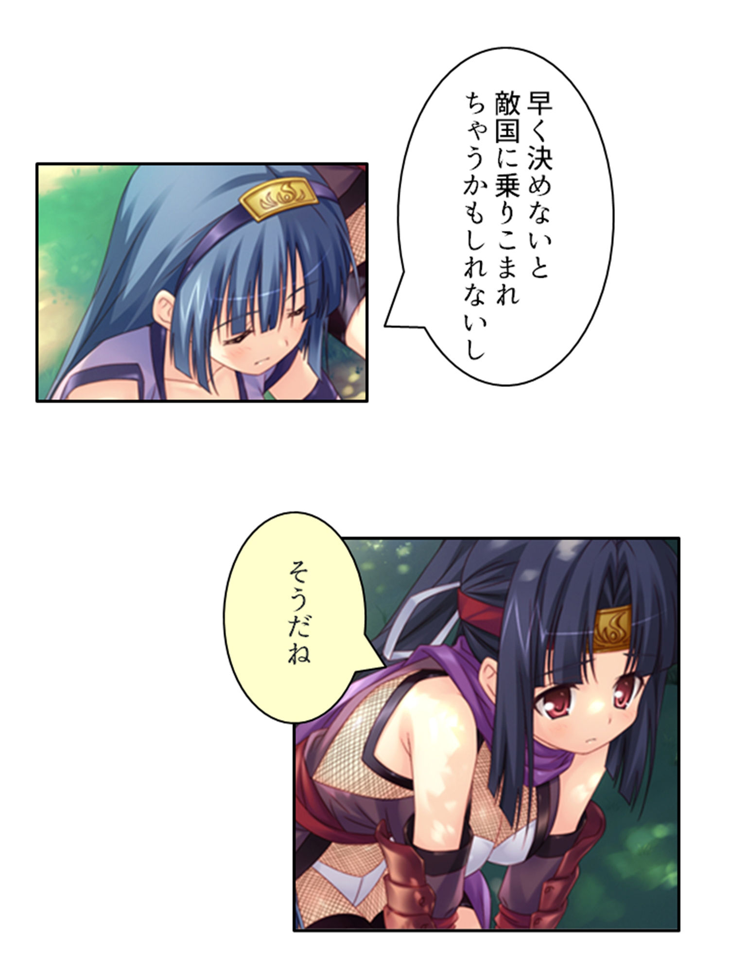 露出くノ一揺れ動く！ サンプル3ページ目